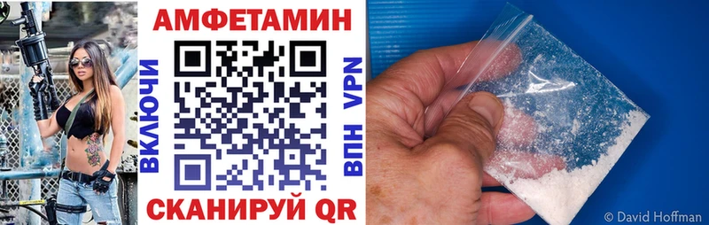 Amphetamine 97%  Ростов 