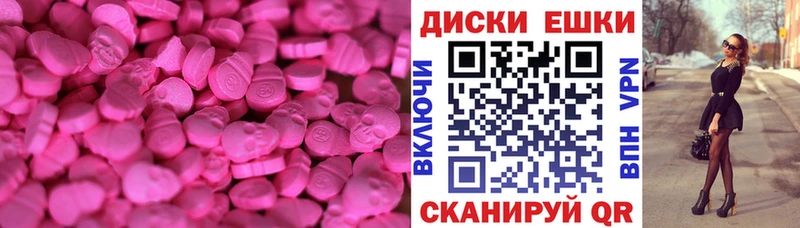 Экстази бентли Ростов
