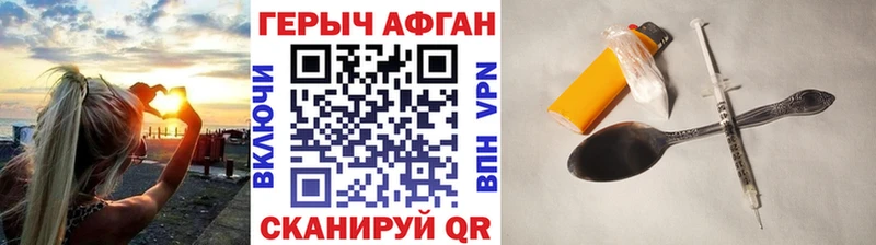 хочу наркоту Ростов Героин Афган