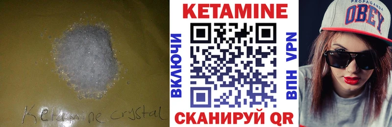 блэк спрут ТОР  Ростов  Кетамин VHQ 