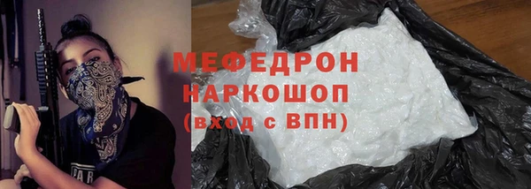 меф VHQ Арсеньев