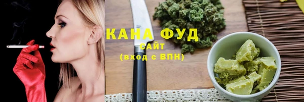 меф VHQ Арсеньев