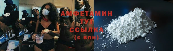 экстази Армянск