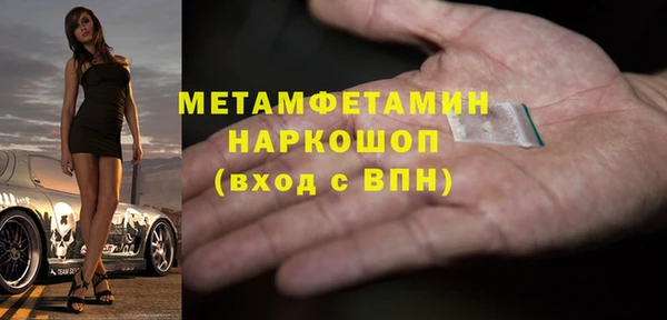 меф VHQ Арсеньев