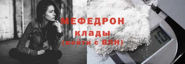экстази Армянск