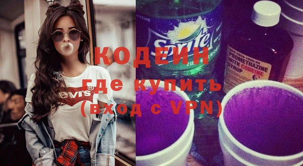 меф VHQ Арсеньев