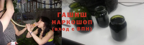 гашиш Аркадак