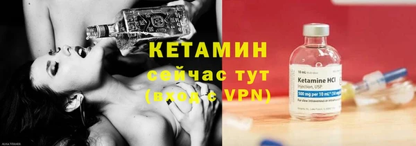 меф VHQ Арсеньев