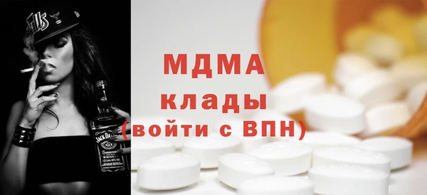 меф VHQ Арсеньев