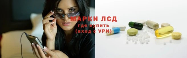 экстази Армянск