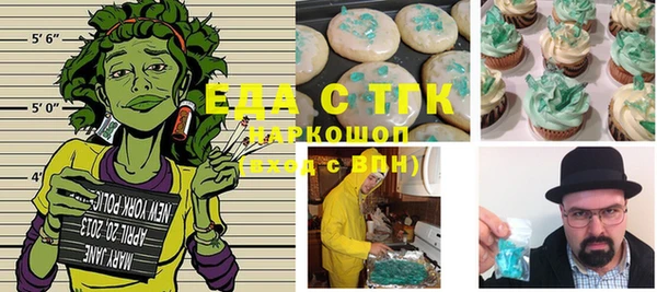 меф VHQ Арсеньев