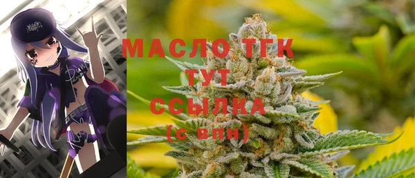 меф VHQ Арсеньев