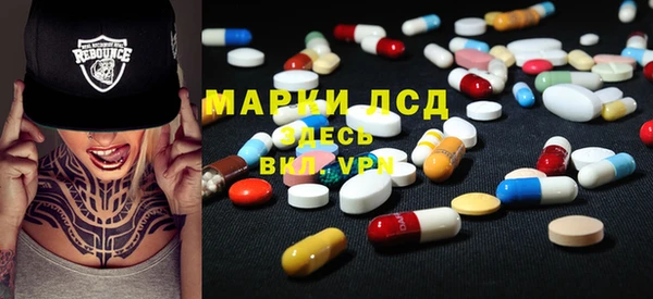 экстази Армянск