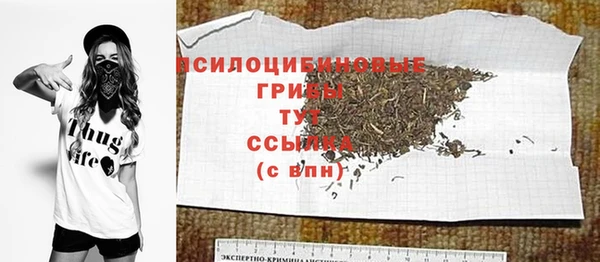 экстази Армянск