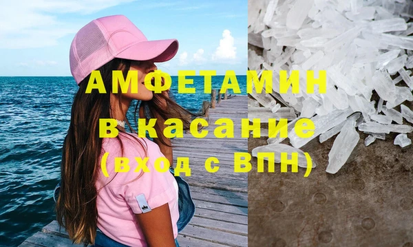 меф VHQ Арсеньев
