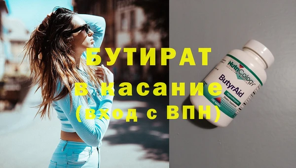 гашиш Аркадак