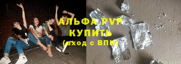 меф VHQ Арсеньев