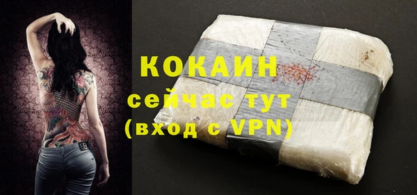 меф VHQ Арсеньев