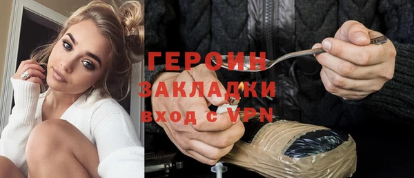 меф VHQ Арсеньев