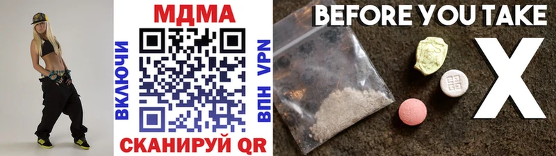 MDMA Molly  Ростов 