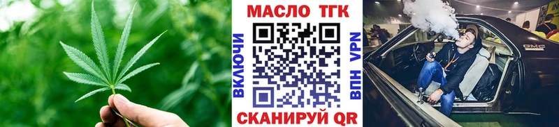 ТГК гашишное масло  MEGA ONION  Ростов 
